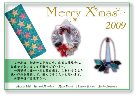 0912glass_oreijo_web.jpg